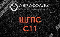 ЩГПС С11 в Кротово