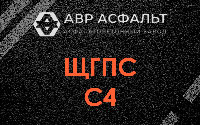 ЩГПС С4 в Кротово