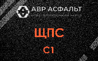 ЩПС С1 в Кротово